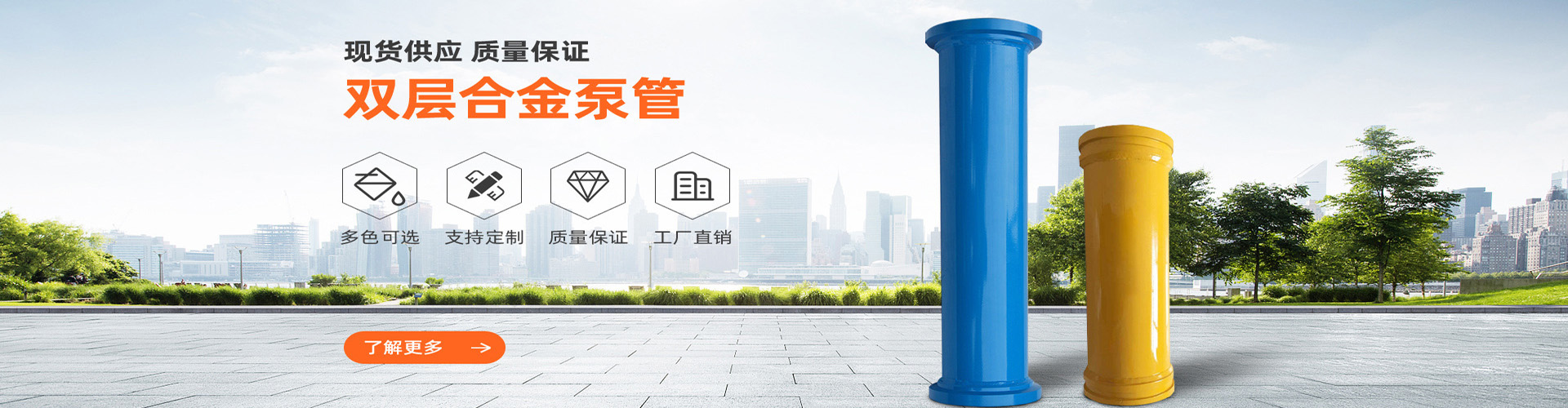 通用banner